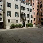 أجنحة Corte Barozzi